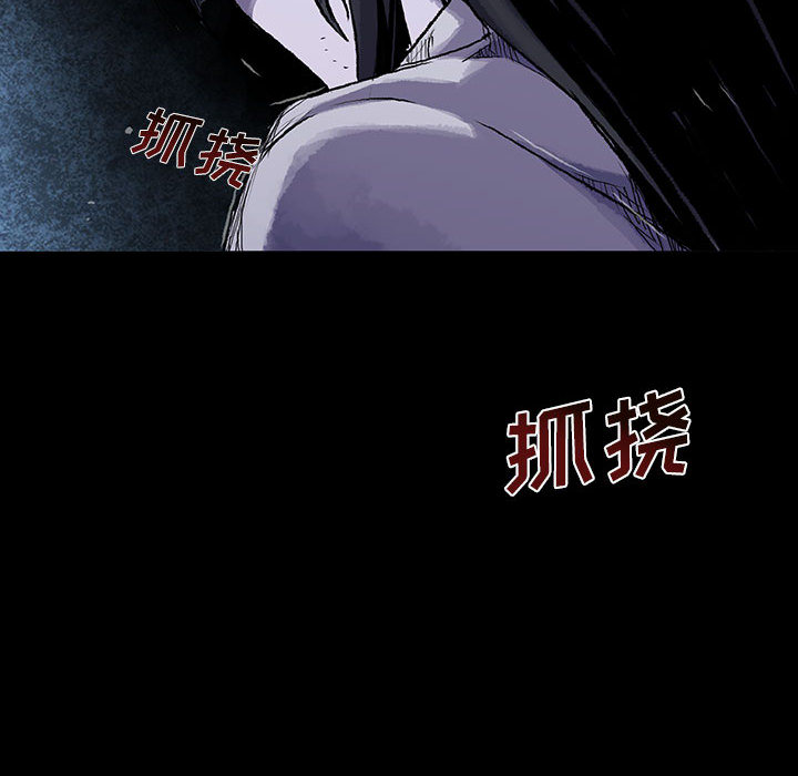《血刃》第15话 15 第133页