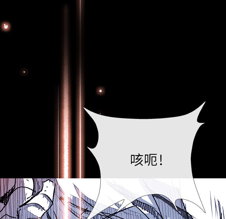 《血刃》第15话 15 第19页