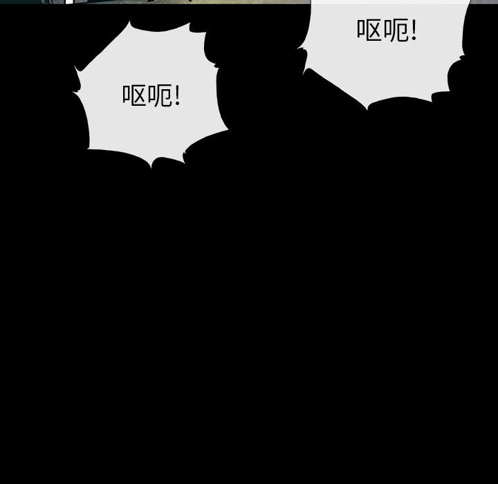 《血刃》第15话 15 第31页