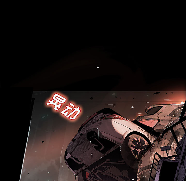 《血刃》第15话 15 第37页