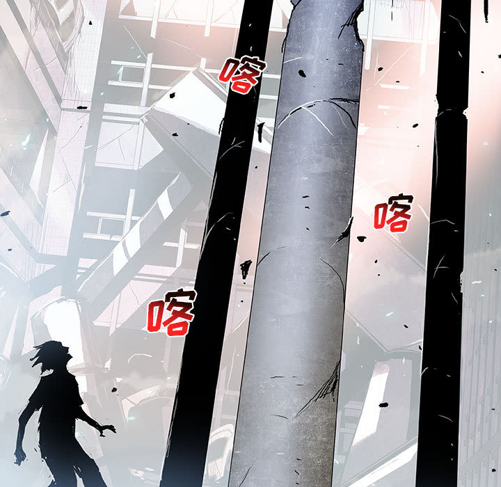 《血刃》第15话 15 第39页