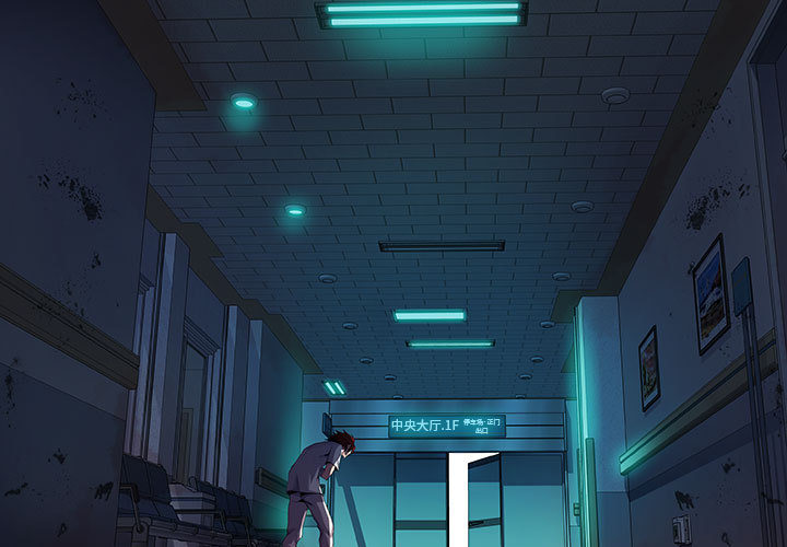《血刃》第15话 15 第3页