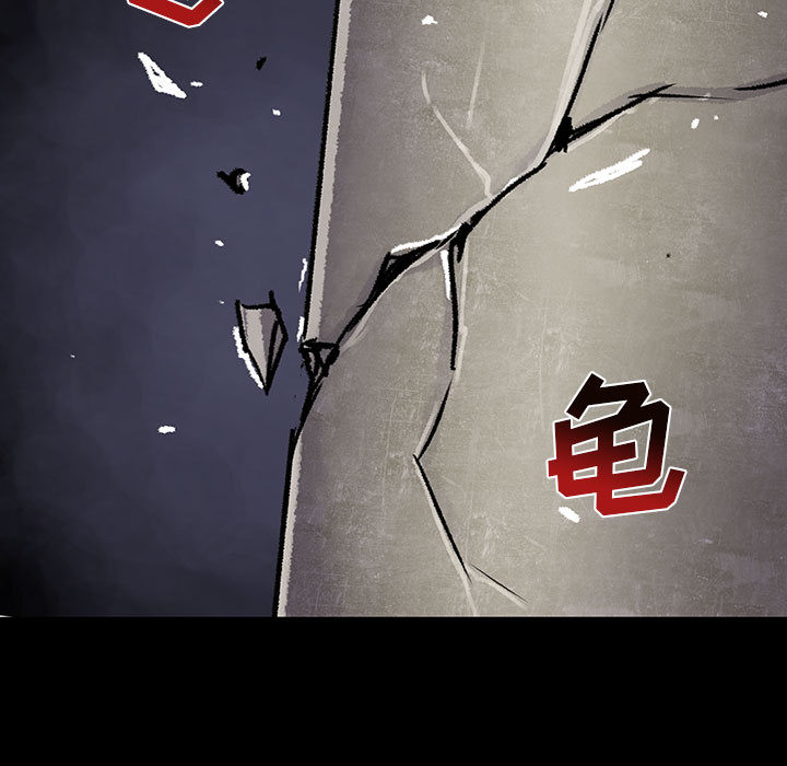 《血刃》第15话 15 第41页