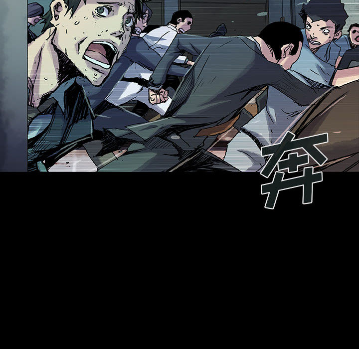 《血刃》第15话 15 第48页