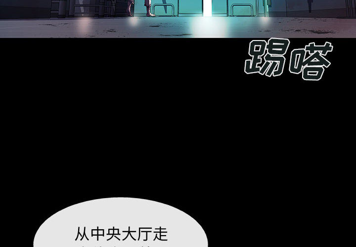 《血刃》第15话 15 第4页
