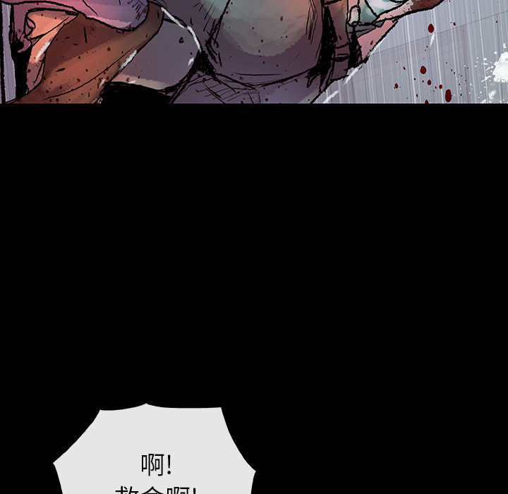 《血刃》第15话 15 第59页