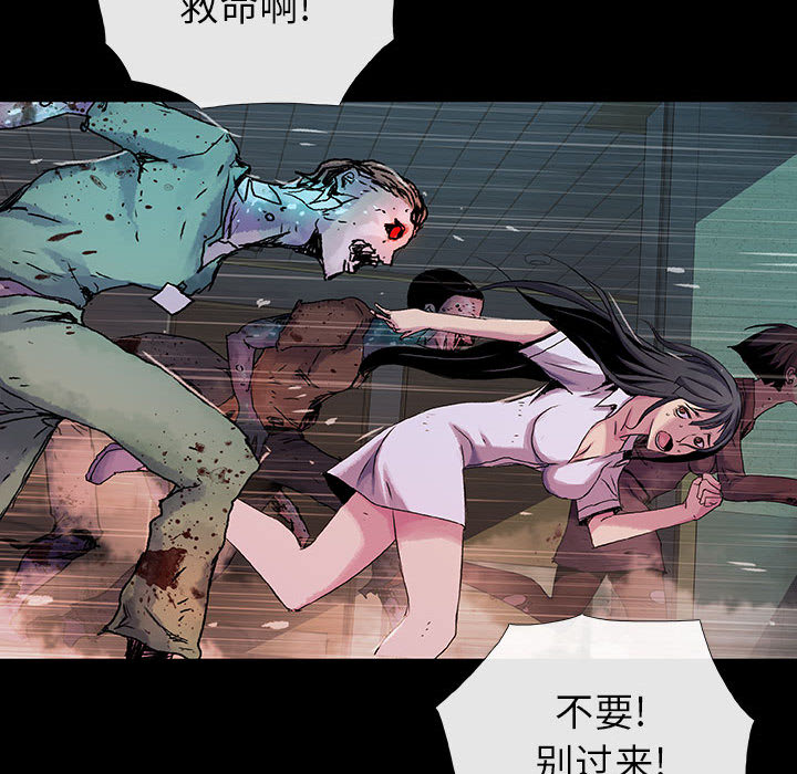 《血刃》第15话 15 第60页
