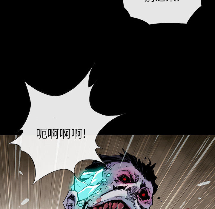 《血刃》第15话 15 第61页