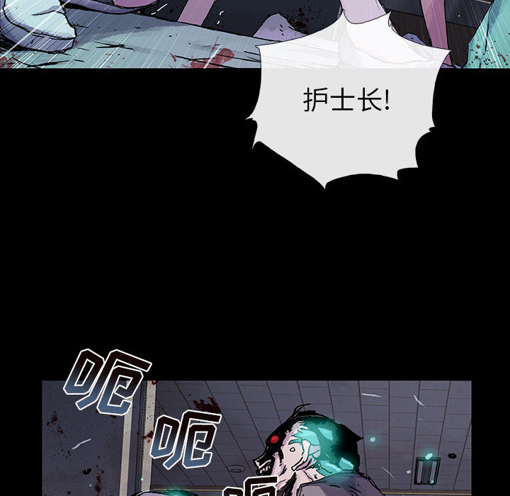 《血刃》第15话 15 第68页