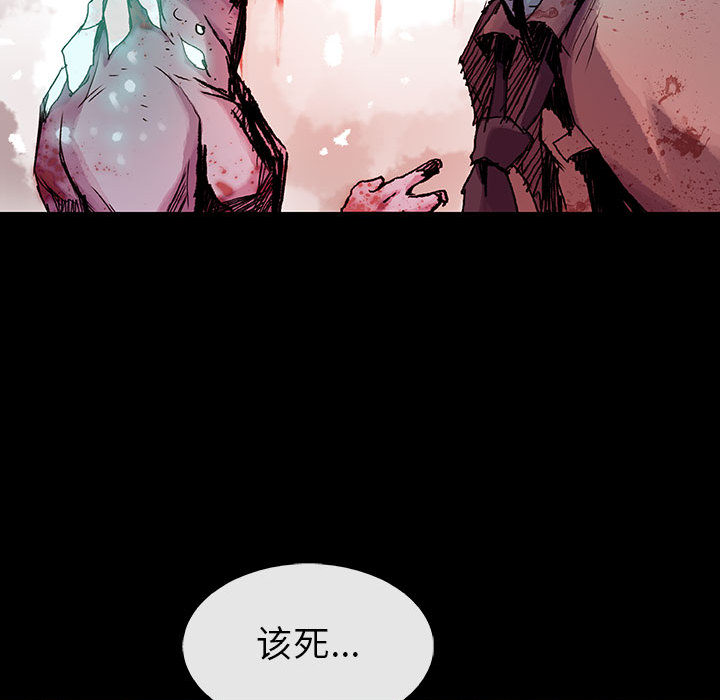 《血刃》第15话 15 第71页