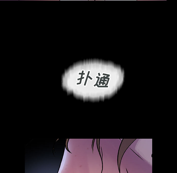 《血刃》第16话 16 第105页