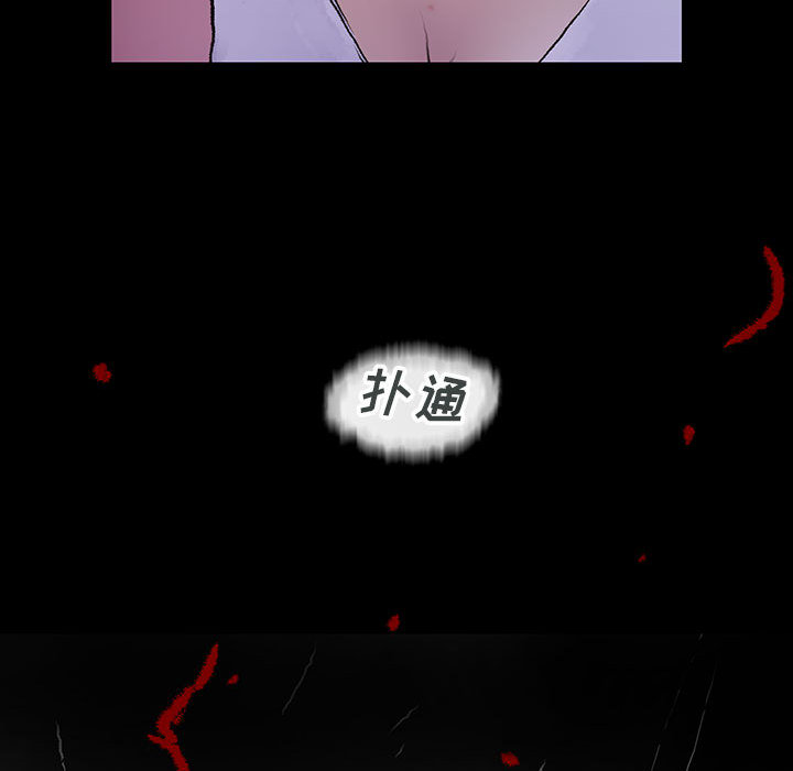 《血刃》第16话 16 第107页