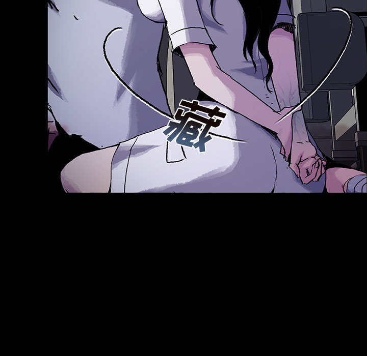 《血刃》第16话 16 第11页
