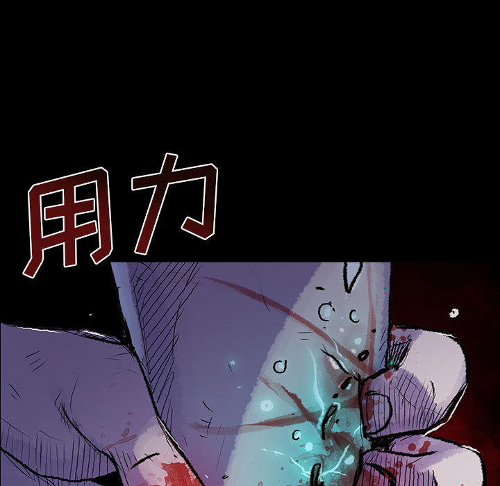 《血刃》第16话 16 第19页
