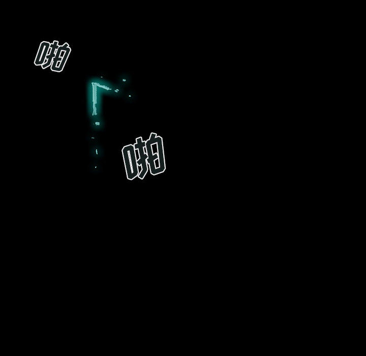 《血刃》第16话 16 第24页