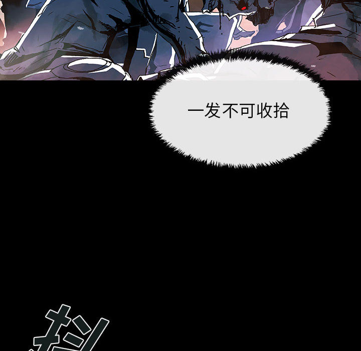 《血刃》第16话 16 第54页