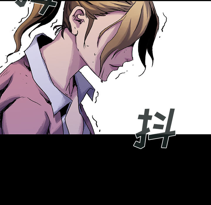 《血刃》第16话 16 第55页