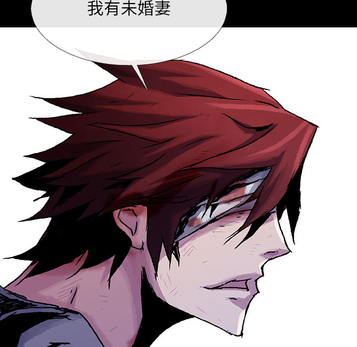 《血刃》第16话 16 第58页