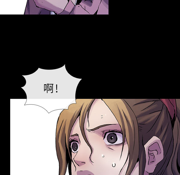 《血刃》第16话 16 第5页