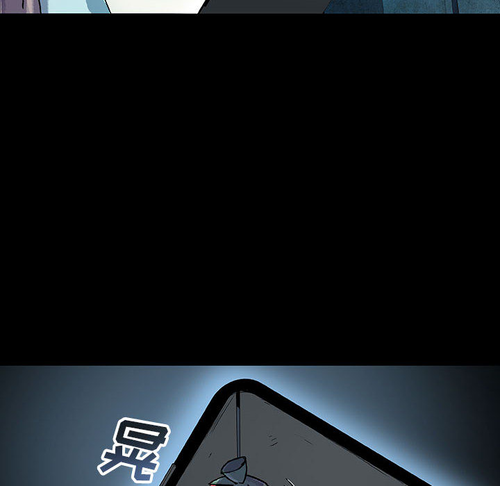 《血刃》第16话 16 第61页