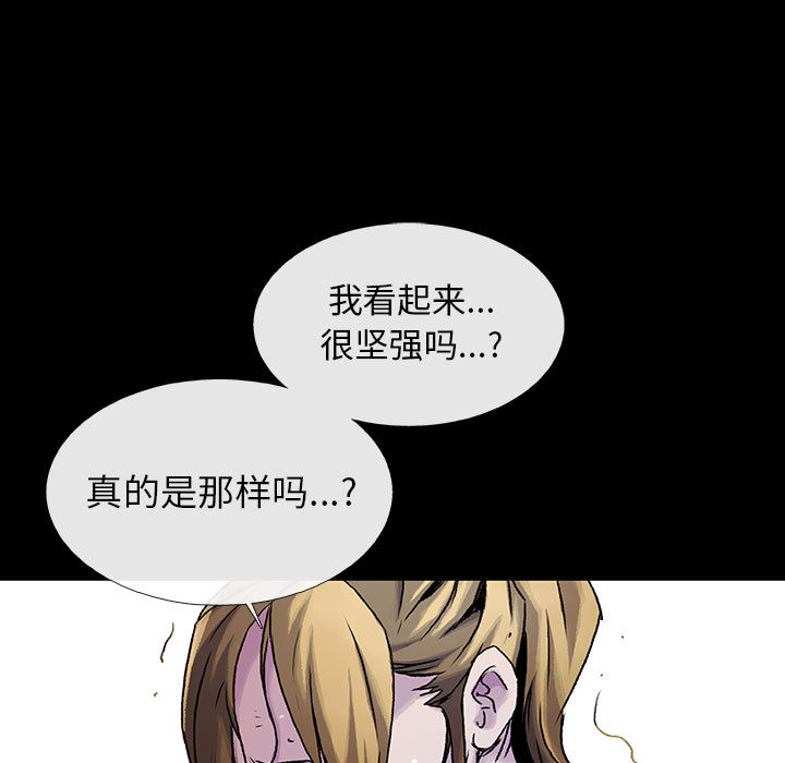 《血刃》第16话 16 第66页