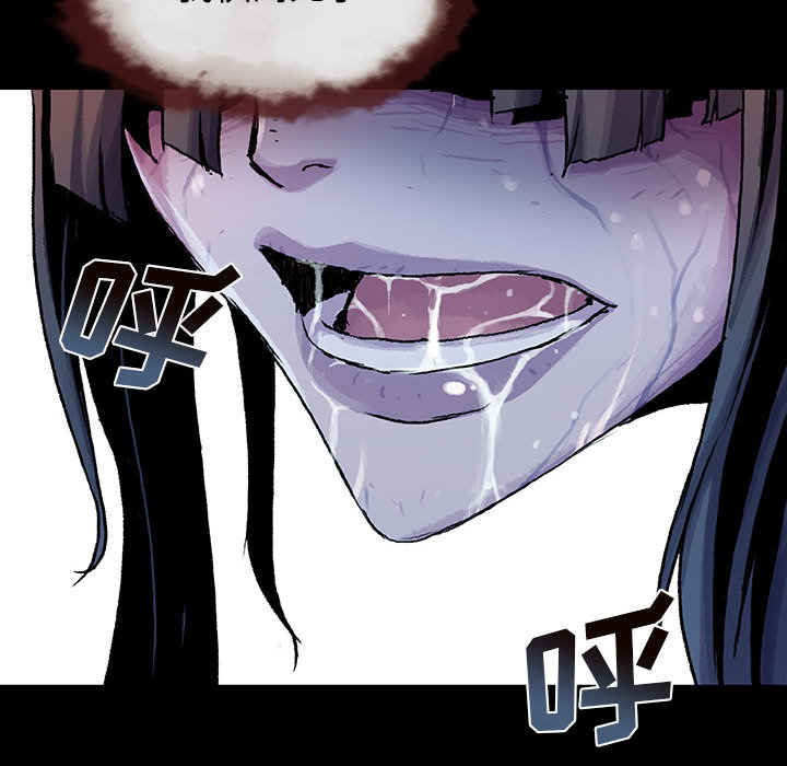 《血刃》第16话 16 第96页
