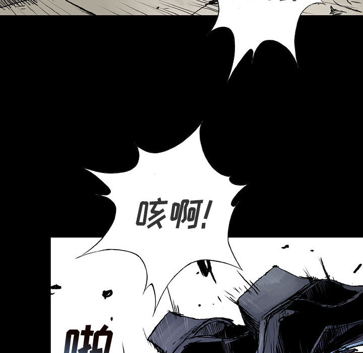 《血刃》第11话 11 第101页