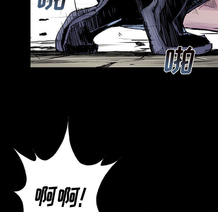 《血刃》第11话 11 第102页