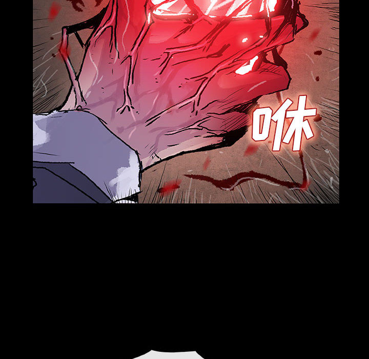 《血刃》第11话 11 第107页