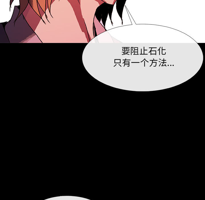《血刃》第11话 11 第17页
