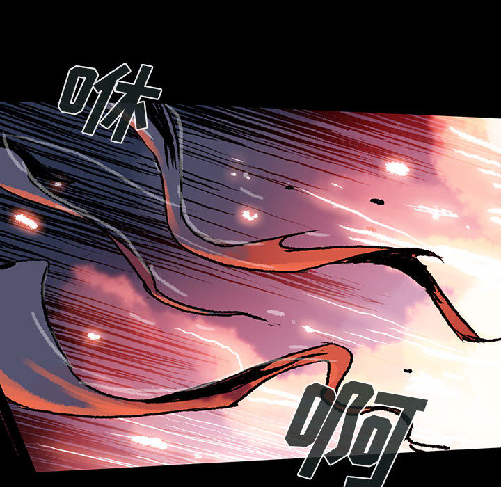 《血刃》第11话 11 第36页