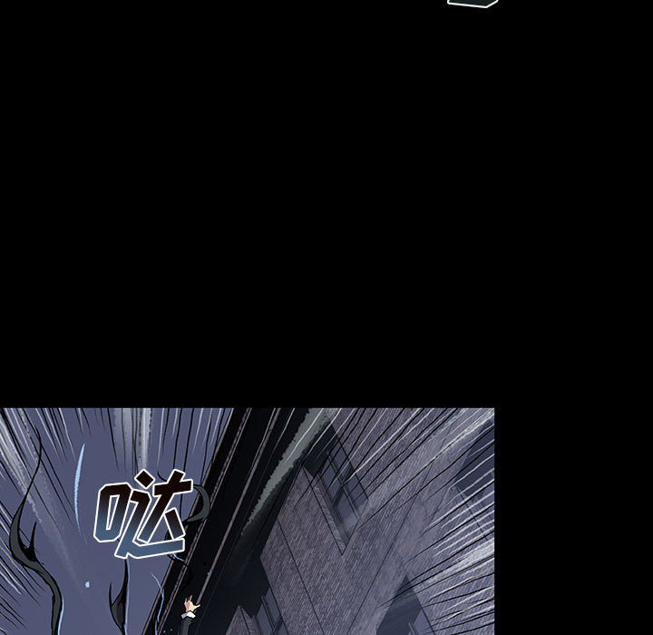 《血刃》第11话 11 第37页