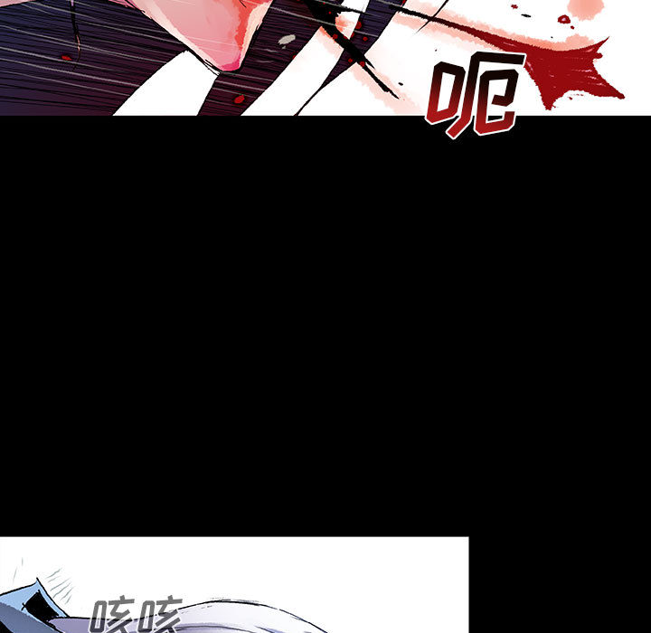 《血刃》第11话 11 第78页
