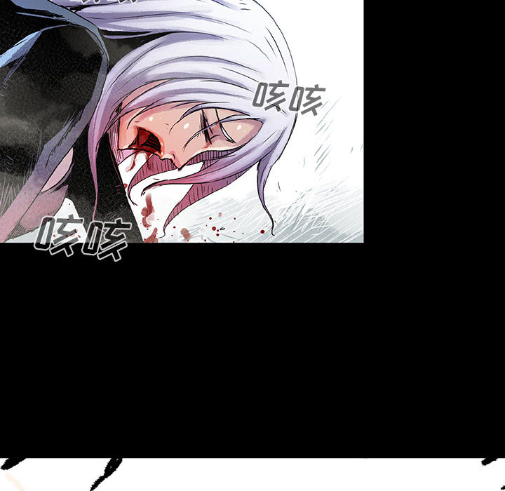 《血刃》第11话 11 第79页