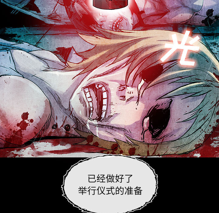 《血刃》第11话 11 第7页