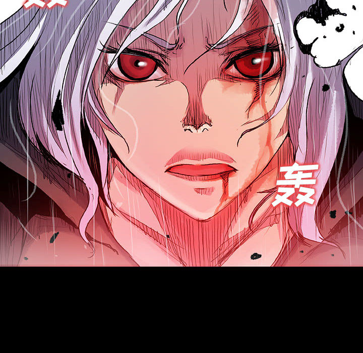 《血刃》第11话 11 第97页