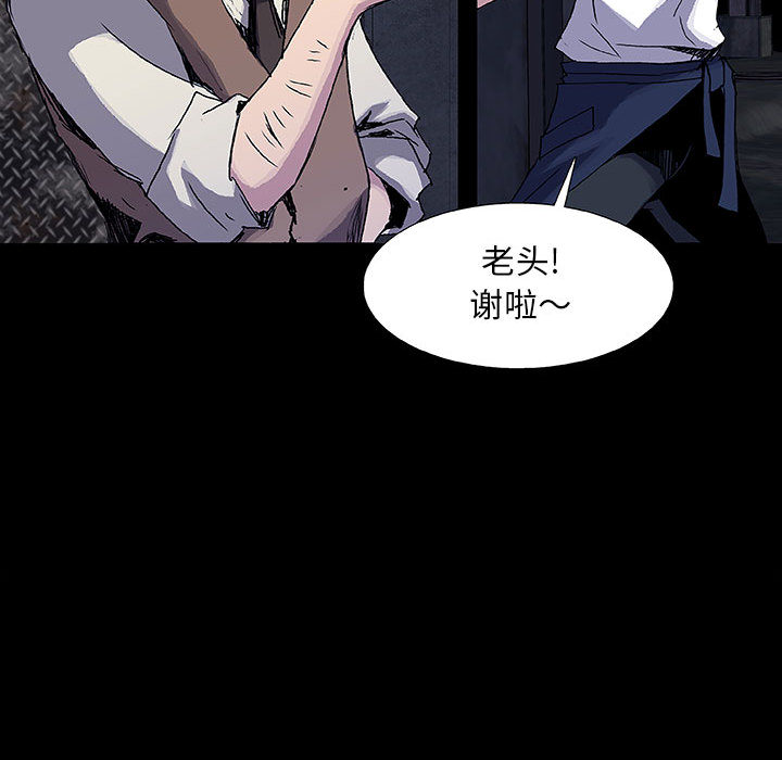 《血刃》第9话 9 第27页