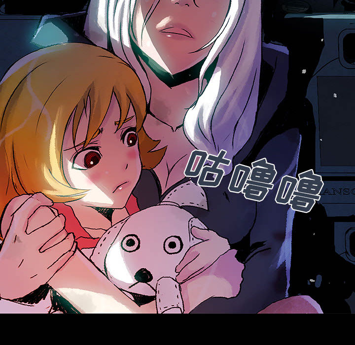 《血刃》第9话 9 第34页