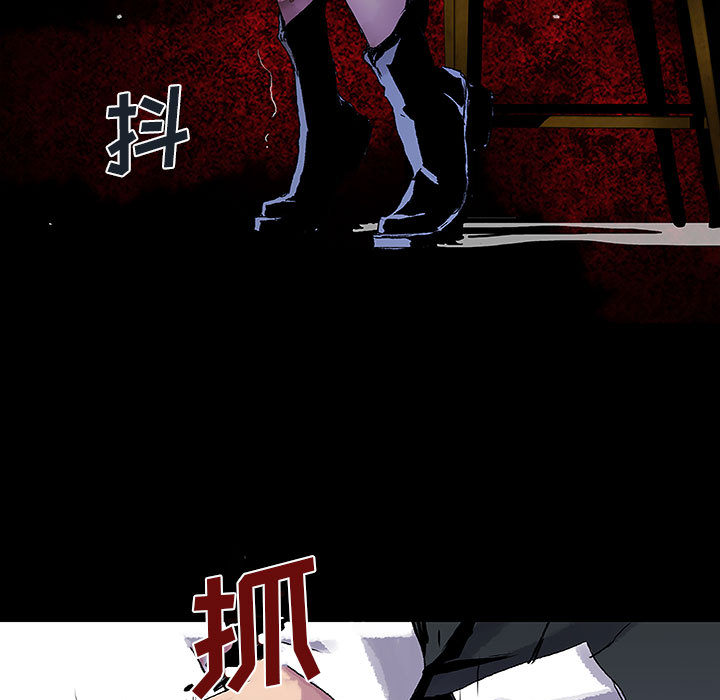 《血刃》第9话 9 第70页