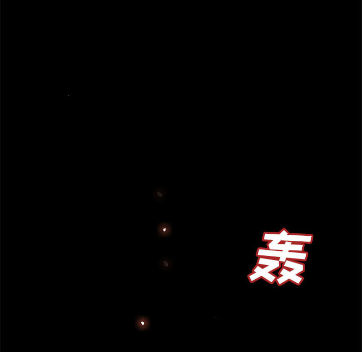 《血刃》第9话 9 第82页