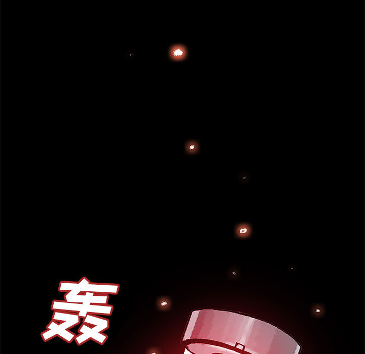 《血刃》第9话 9 第83页