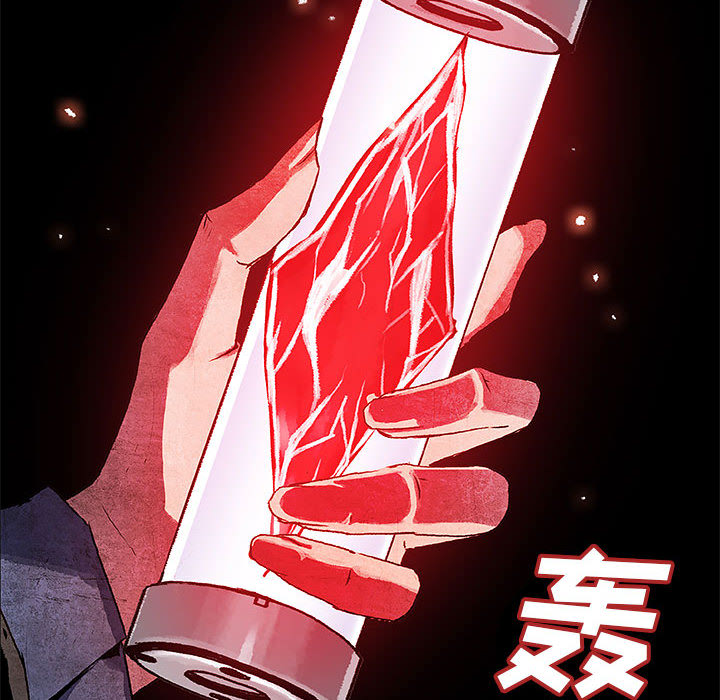 《血刃》第9话 9 第84页