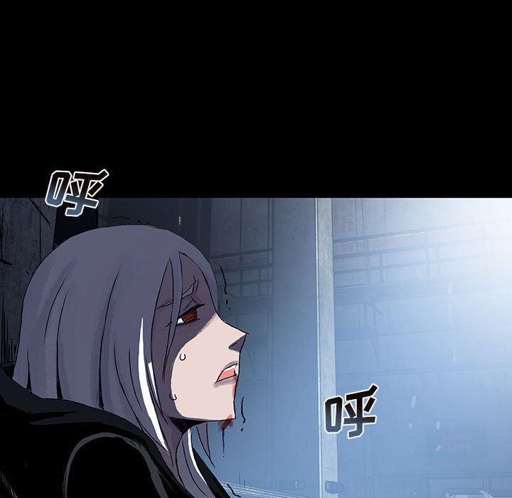 《血刃》第7话 7 第104页