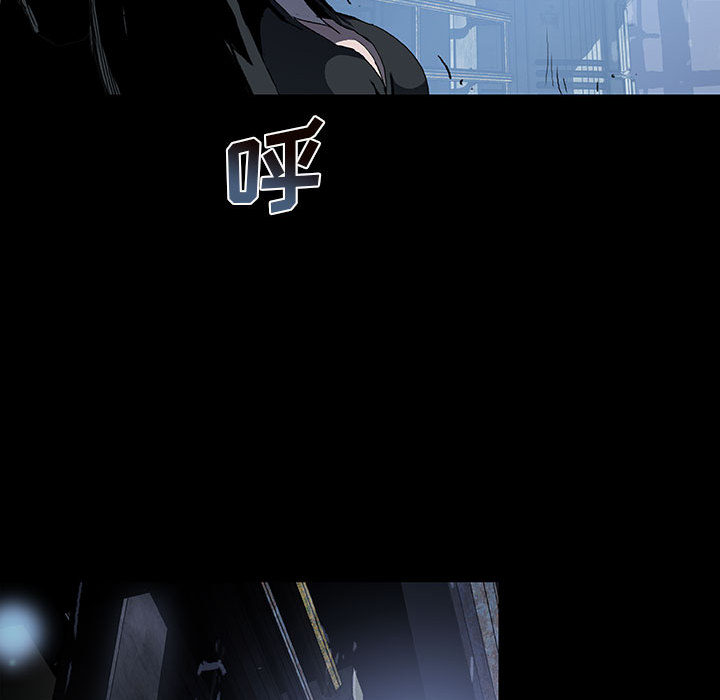 《血刃》第7话 7 第105页