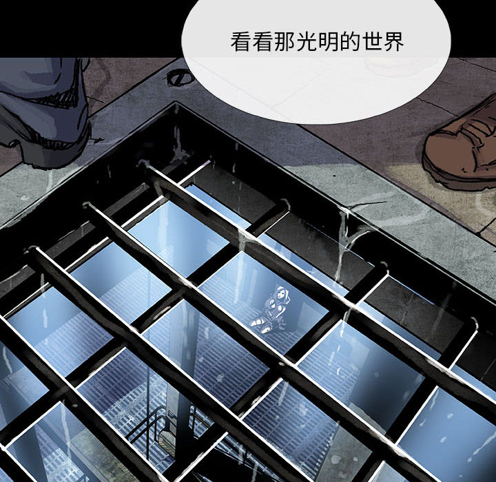 《血刃》第7话 7 第108页