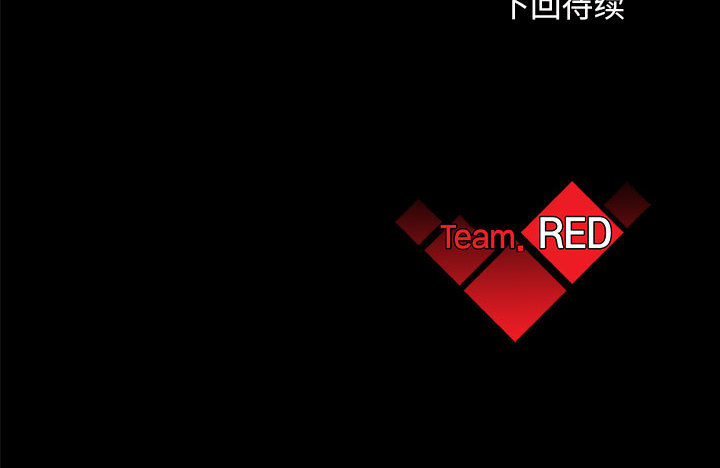 《血刃》第7话 7 第124页
