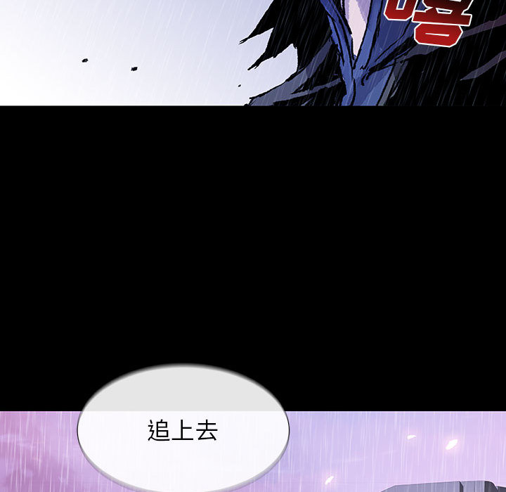 《血刃》第7话 7 第36页