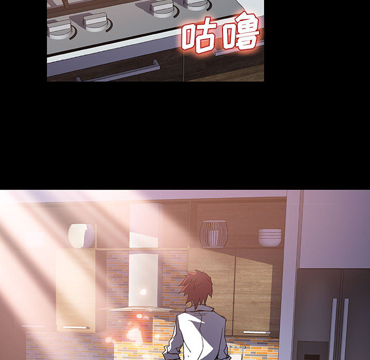 《血刃》第7话 7 第41页