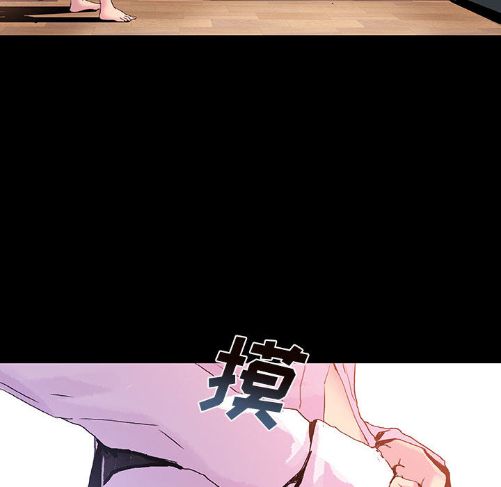 《血刃》第7话 7 第66页