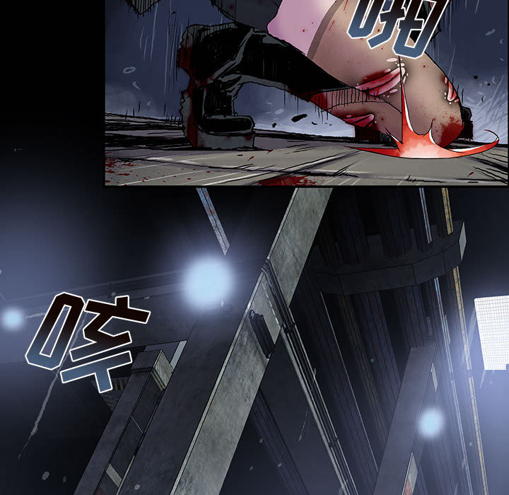 《血刃》第7话 7 第79页